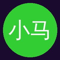 小马拉大车
